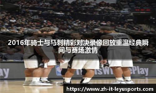 乐鱼体育平台