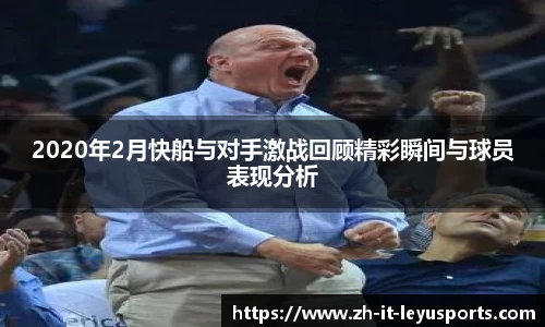乐鱼体育官方网站