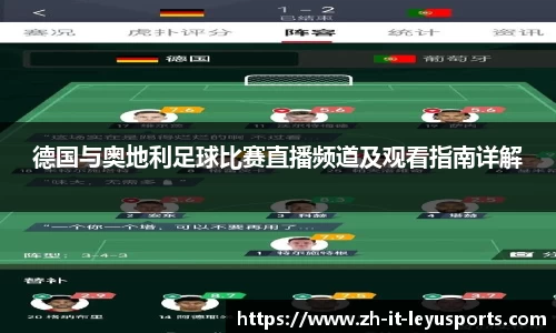 乐鱼体育平台