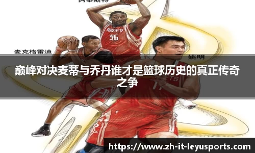 乐鱼体育官方网站
