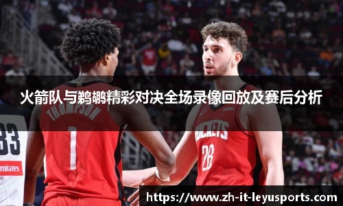 乐鱼体育官方网站