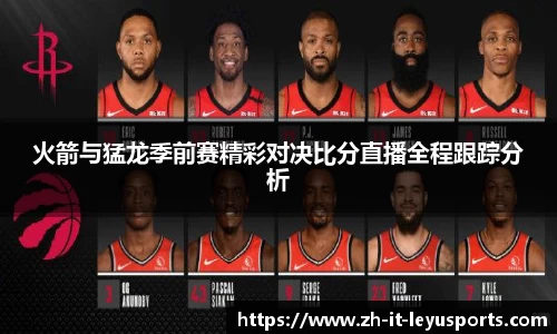 乐鱼体育官网