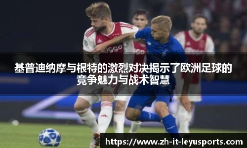 乐鱼体育登录