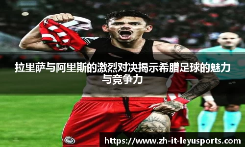 乐鱼体育官方网站