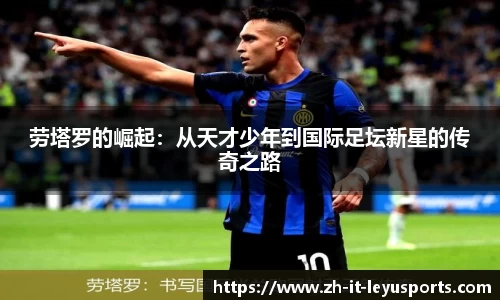 乐鱼体育官方网站