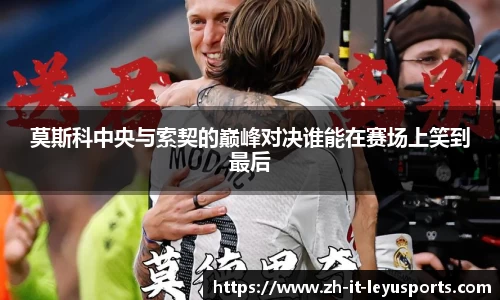 乐鱼体育平台