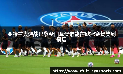 乐鱼体育官网