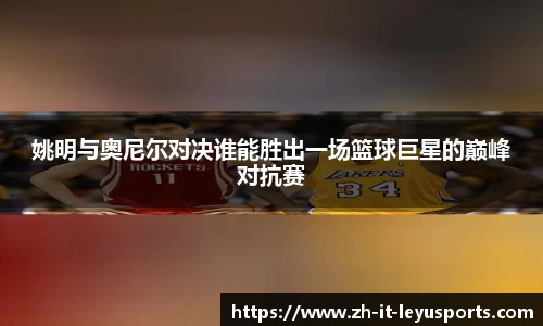 乐鱼体育平台