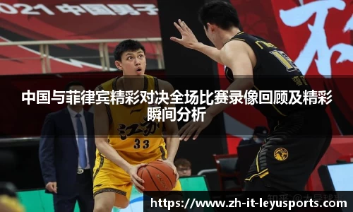乐鱼体育登录