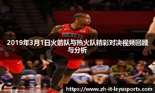 乐鱼体育平台