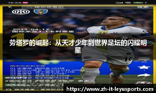 乐鱼体育平台