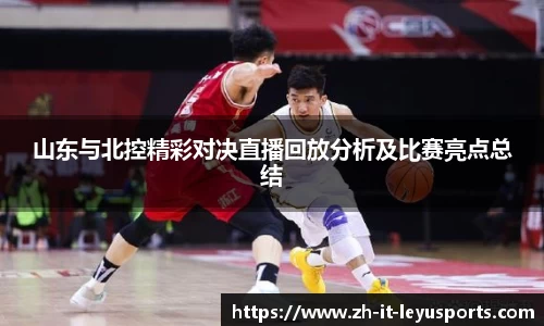 乐鱼体育官网