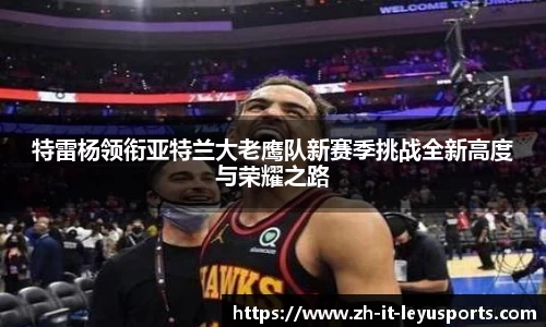 乐鱼体育官方网站