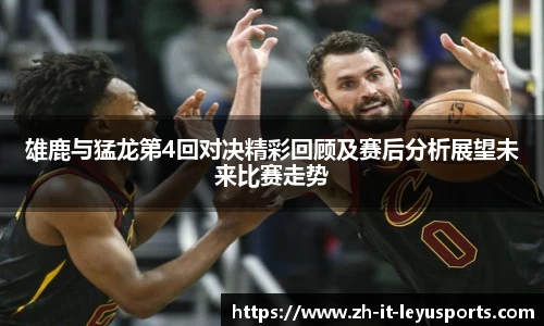乐鱼体育官方网站