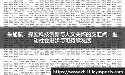 乐鱼体育登录