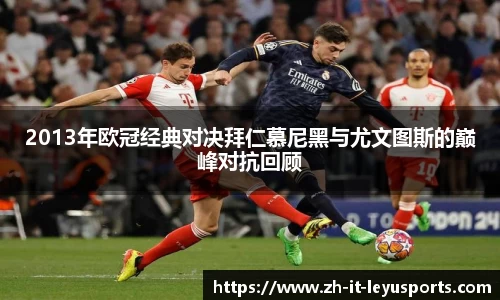 乐鱼体育平台