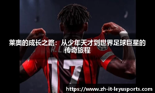 乐鱼体育登录
