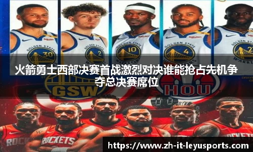 乐鱼体育平台
