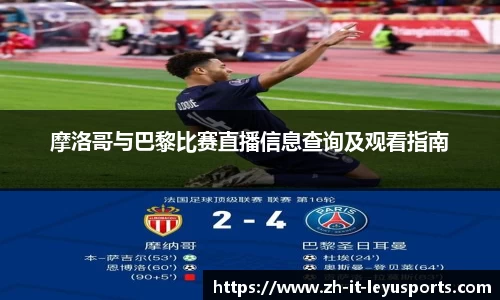 乐鱼体育登录