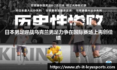 乐鱼体育登录