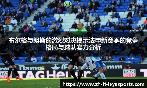 乐鱼体育官网
