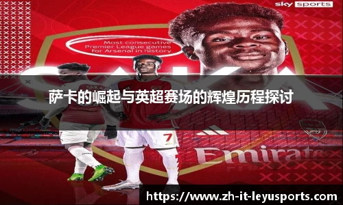 乐鱼体育官方网站