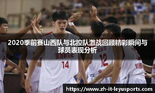 乐鱼体育官方网站