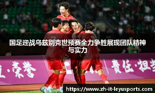 乐鱼体育平台