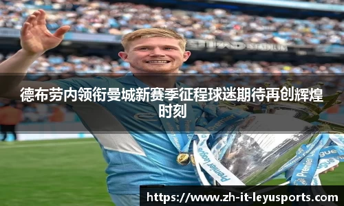 乐鱼体育官网