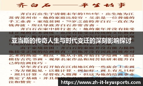 乐鱼体育登录