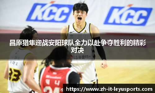 乐鱼体育平台