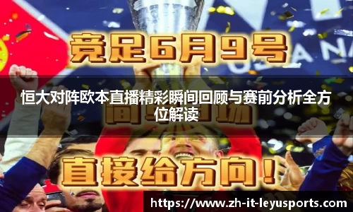 乐鱼体育平台