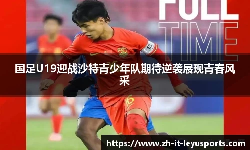 乐鱼体育官方网站