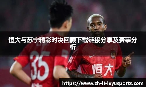 乐鱼体育平台