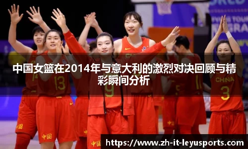 乐鱼体育官网