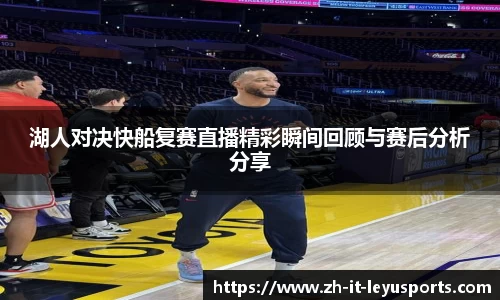乐鱼体育平台