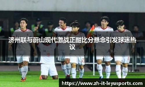 乐鱼体育官网
