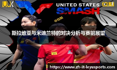 乐鱼体育官方网站