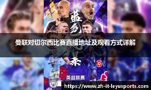 乐鱼体育平台