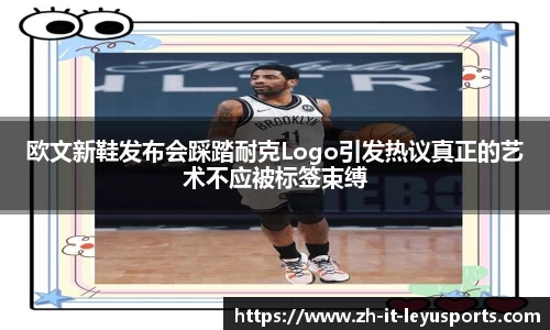 乐鱼体育官网