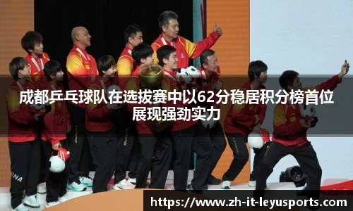 乐鱼体育官方网站