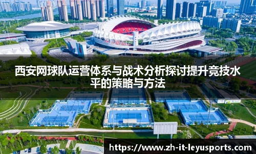 乐鱼体育官网