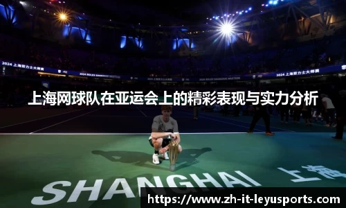 乐鱼体育登录