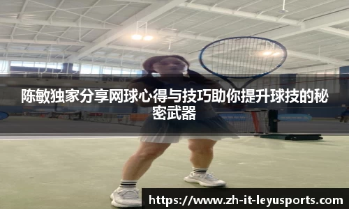 乐鱼体育平台