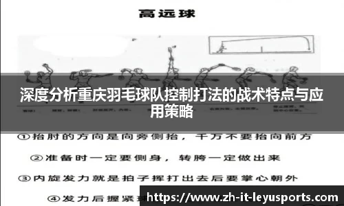 乐鱼体育官方网站