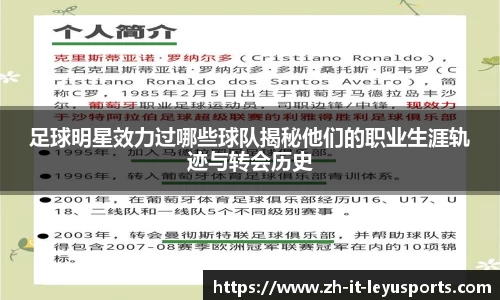 乐鱼体育平台