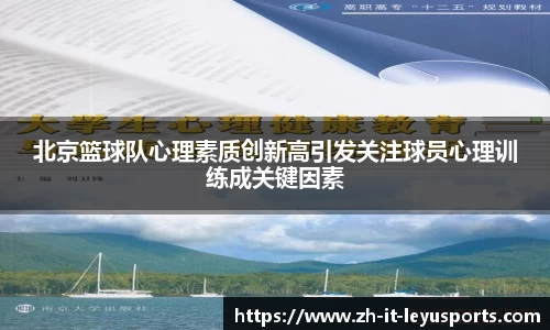 乐鱼体育登录