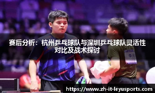 乐鱼体育官方网站