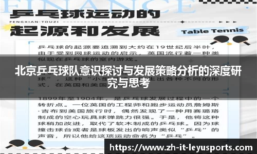 乐鱼体育官方网站