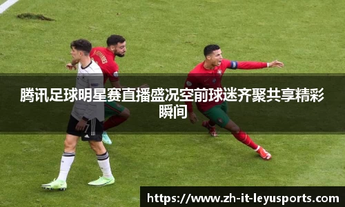 乐鱼体育官方网站